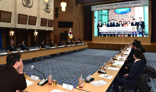 경북문화관광공사와 입주업체 2024년 1분기 상생 회의를 열고 있다. /경북관광공사제공