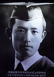 故 윤동주 영정.