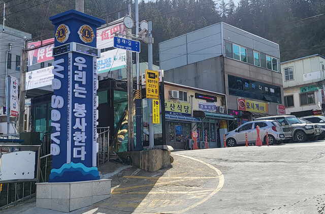 울릉도 저동항 번화가에 설치된 시계탑./ 김두한 기자