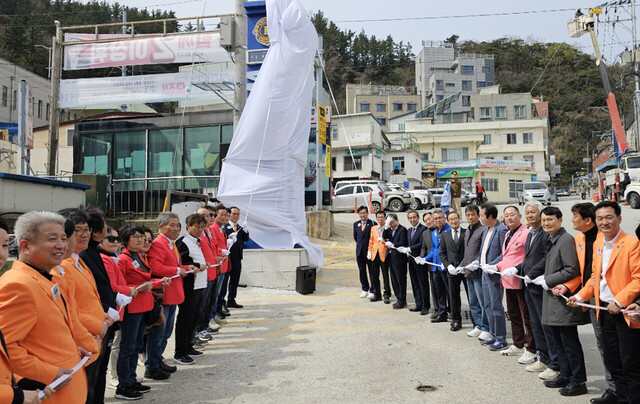 울릉 저동항 시계탑 제막식 장면. /김두한기자 