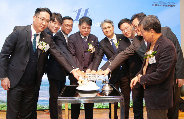 독도사랑운동본부 창립 11주년 기념 케익 절단식. /독도사랑운동본부