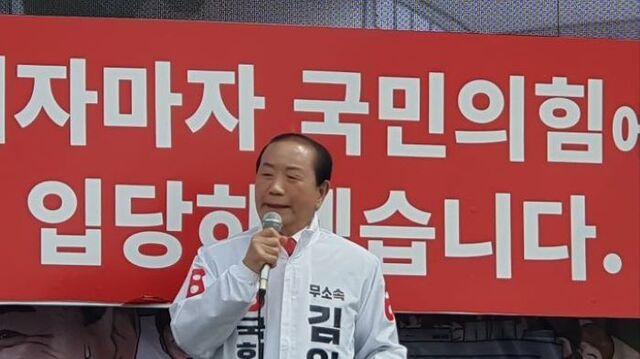 경주시내에서 유세중인 김일윤 무소속 후보.