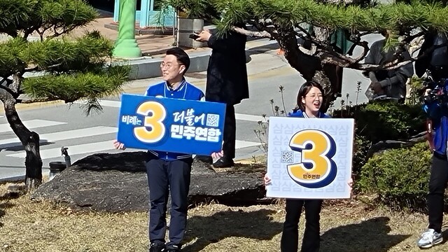 더불어 민주연합 용혜인 의원과 김남국 전 의원이 거리 홍보를 하고 있다.