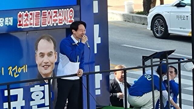 이탄희 의원이 박규환 후보 거리 지원 유세를 하고 있다.