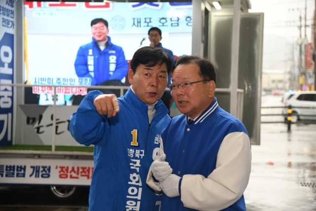 더불어민주당 김부겸 공동선대위원장이 3일 포항 죽도시장을 방문해 포항 북 오중기 후보에 대한 지원유세를 펼쳤다. /오중기후보캠프 제공