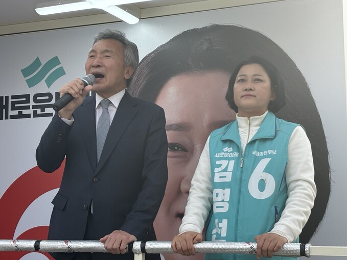 손학규 동아시아미래재단 상임고문이 김영선 새로운미래 상주시문경시 국회의원 후보의 지원유세를 하고 있다. /김영선 새로운미래 상주시문경시 국회의원 후보 선거사무소 제공