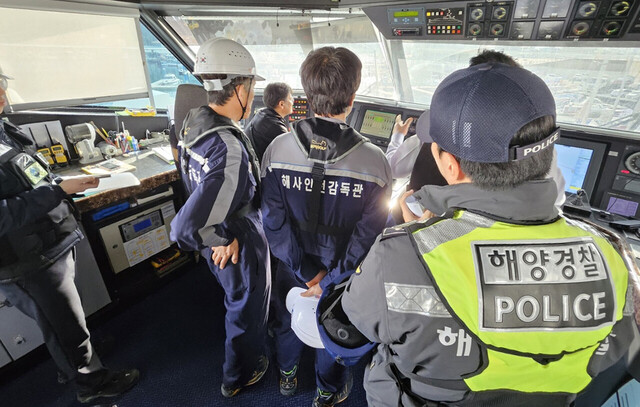 해경 등 관계기관이 여객선에 대해 안전점검을 시행하고 있다./동해해경제공