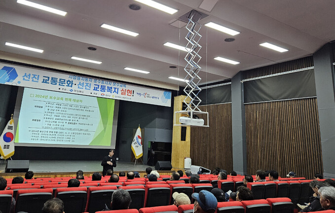 교육 중인 사업용 자동차 운수종사자들./ 울릉군