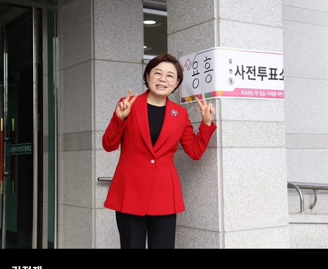 5일 사전투표한 김정재 후보. /김정재 후보측 제공
