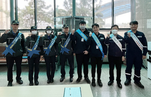 뱃길 안전 합동 캠페인,/포항운항관리센터