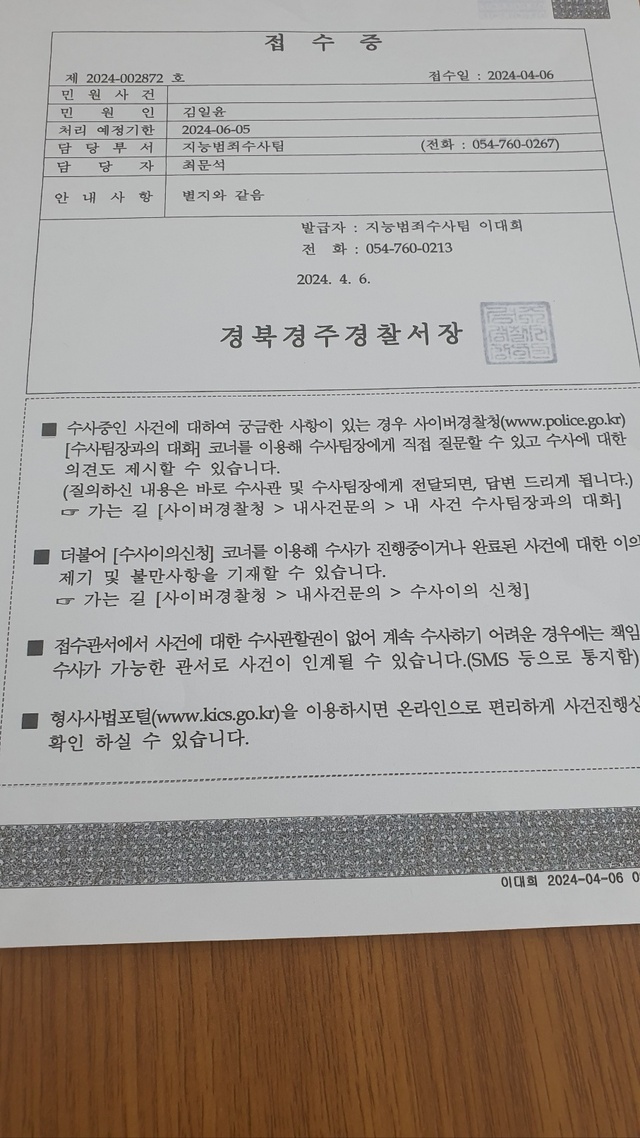 기사사진