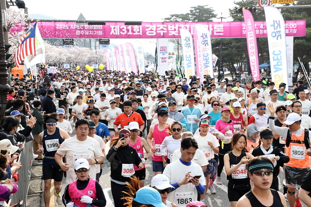 제31회 경주벚꽃마라톤대회 참가자들이 출발선에서 힘차게 달려나가고 있다. /경주시제공
