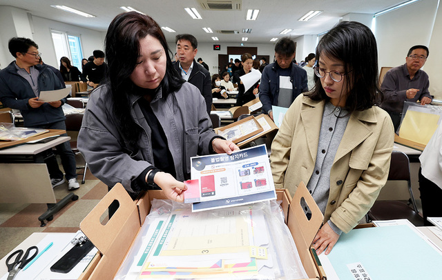 기사사진