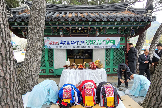 2024년 울릉도발전기원 성하신당기원제./김두한 기자 