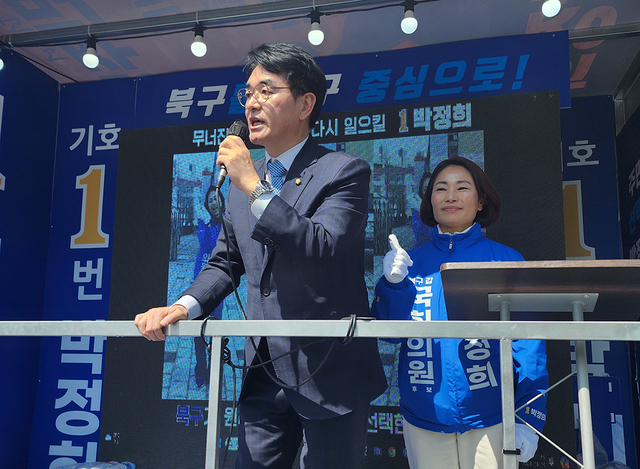 더불어민주당 박용진 의원이 이번 4.10 총선에서 공천을 받지 못한 채 9일 오전 11시 45분 쯤 경북대 북문 앞에서 박정희 대구 북구갑 후보의 지원유세를 하고 있다. /심상선 기자