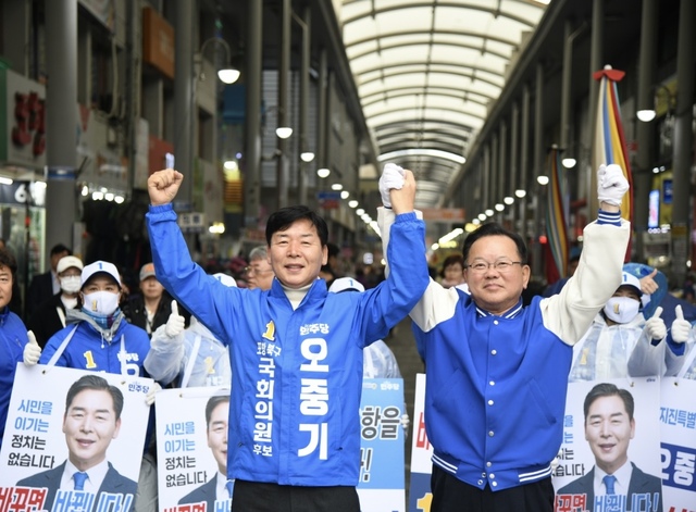 더불어민주당 김부겸 공동선대위원장이 지난 3일 포항 죽도시장을 방문해 포항 북 오중기 후보에 대한 지원유세를 펼쳤다.