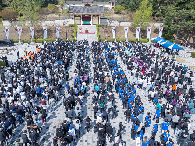 제44회 동국인 등산대회 개회식. /동국대제공