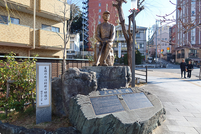 야구 배트를 든 시키의 동상.