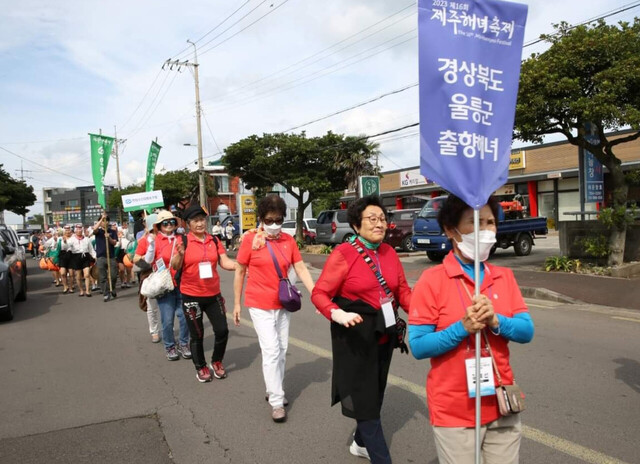 제주도에서 개최된 제주해녀 축제에 참가한 울릉도출어 제주해녀들./자료사진
