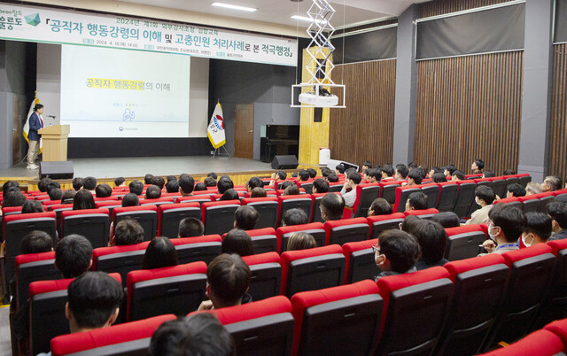 울릉군청 공직자들이 국민권익위원회 조사관으로부터 교육을 받고 있다./울릉군