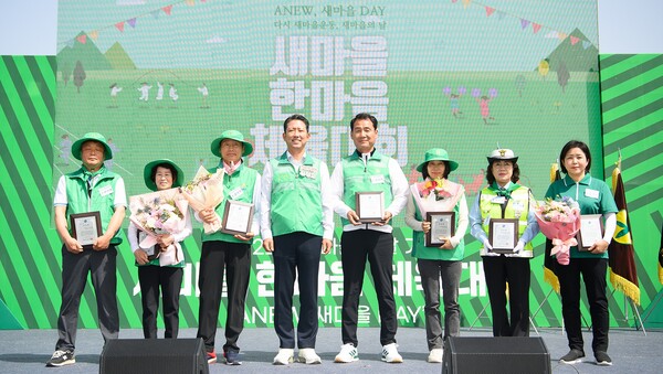 새마을 한마음 체육대회 모습./구미시 제공