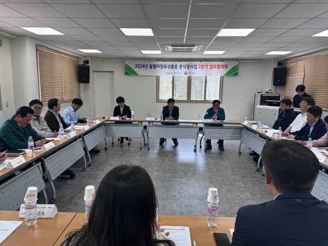 꿀벌자원 육성품종 증식장 조성 및 운영을 위한 업무협의회가 열리고 있다. /예천군제공