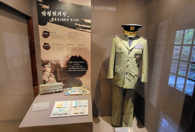 박정희 전 대통령 울릉도 발자취. 당시 입었던 군복 /김두한기자 