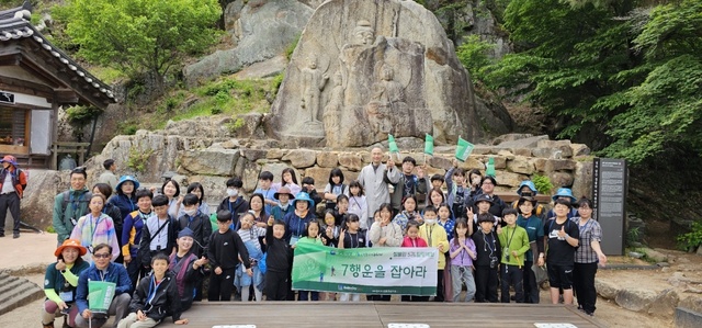 경주‘칠불암 5감 힐링체험’에 참여한 학생들이 단체 사진을 찍고 있다. /경주시제공