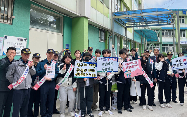 울릉경찰서와 울릉군, 관계공무원과 울릉고 교직원 및 학생들이  울릉고등학교 정문에서 도박 및  학교폭력 예방 캠페인을 벌이고 있다. /울릉경찰서제공