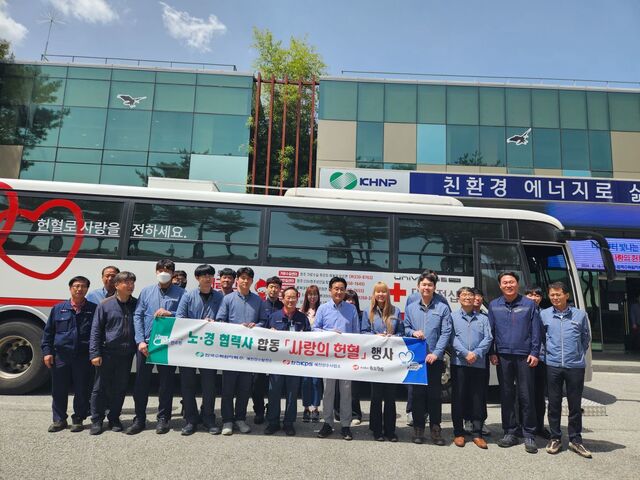 헌혈에 참여한 예천양수발전소와 협력사 직원들. /예천양수발전소 제공.