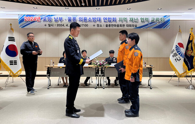 소방의 날 유공자 표창./김두한기자