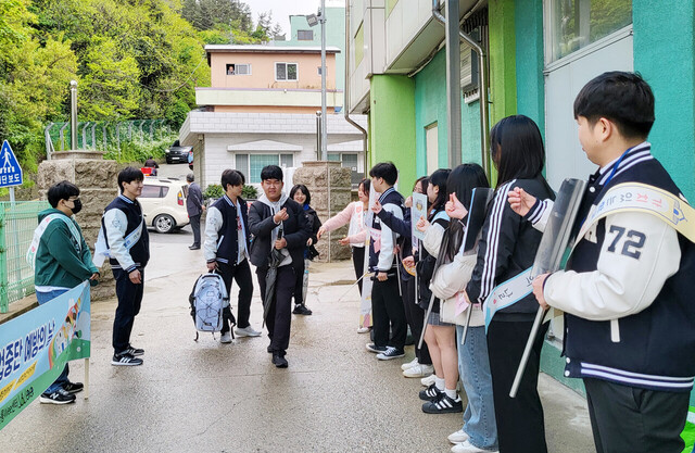 울릉고등학교 등굣길 캠페인./울릉교육지원청