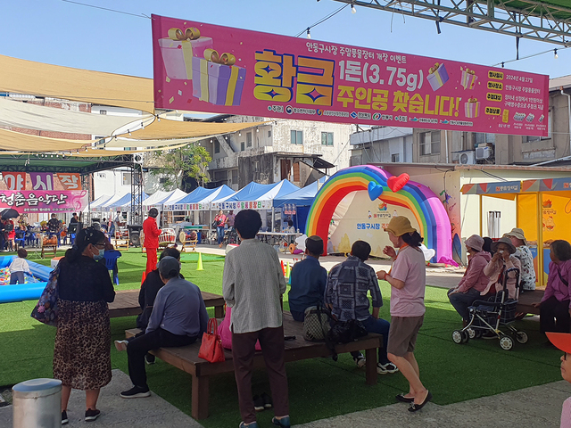 안동구시장 제비원 상가 주말 풍물 장터./안동시제공