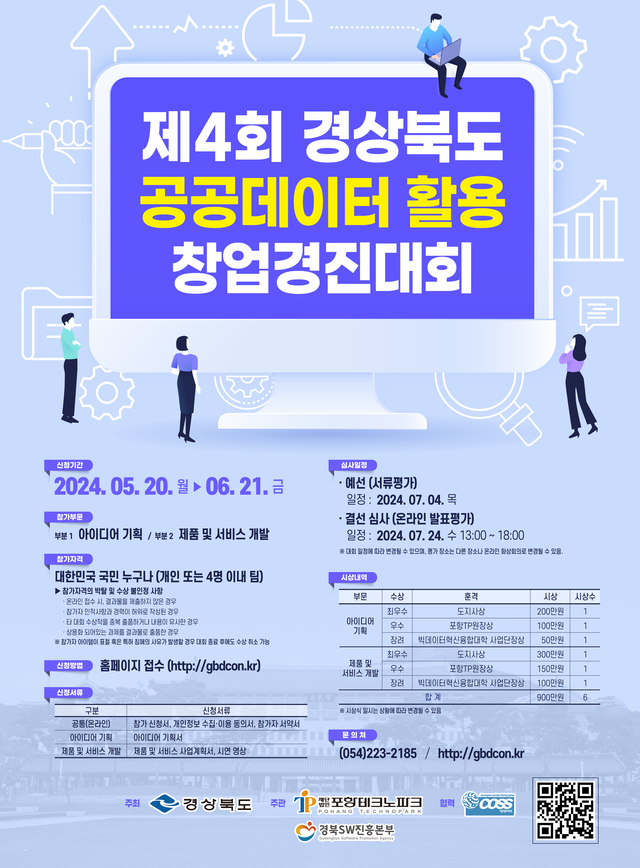 기사사진