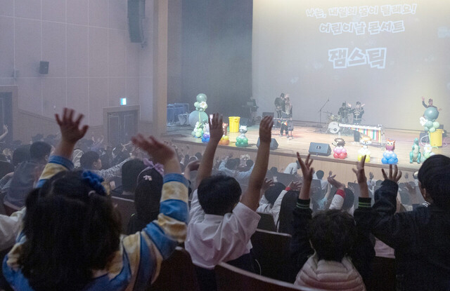 퍼포먼스를 가미한 타악 퍼포먼스 그룹 잼스틱의 축하공연이 펼치자 어린이들이 즐거워하고 있다./울릉군
