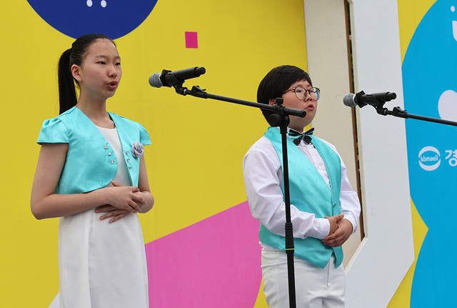 포항소년소녀합창단(단장.신애영) 단원 오송연, 김서준 학생이 애국가를 부르고 있다.