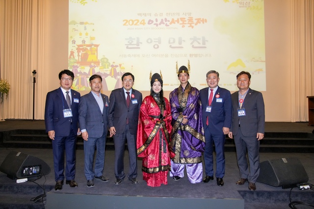 두 도시 관계자들이 선화공주와 서동왕자와 함께 기념촬영을 하고 있다.  /경주시제공