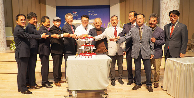 창립 120주년 기념 행사 모습.