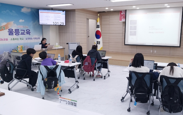 울릉군청소년과학탐구예선대회개최./울릉교육지원청
