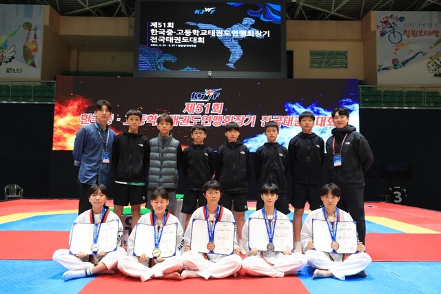 제51회 한국중고연맹회장기 태권도 대회에서 좋은 성적을 거둔 명인중 태권도부 선수단. /성주군제공