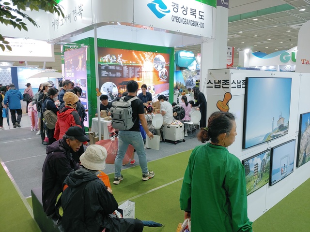 대구·경북 투어페스타 경북 홍보관.