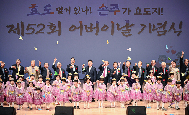.‘제52회 어버이날 기념행사’에서 ‘저출생 극복’과 ‘도정의 미래’를 담은 ‘종이비행기 날리기’ 퍼포먼스가 펼쳐지고 있다./경북도 제공