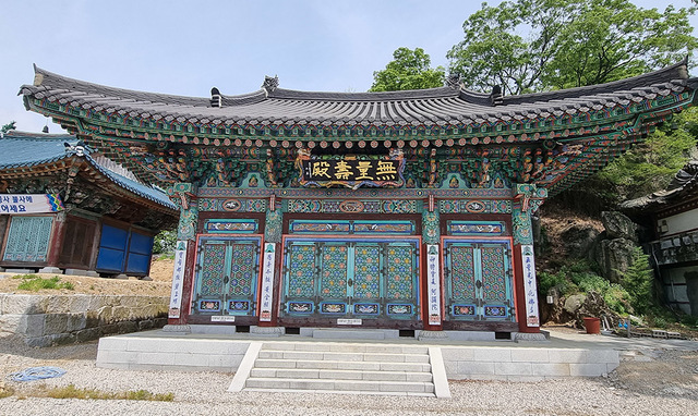 왕룡사 무량수전.