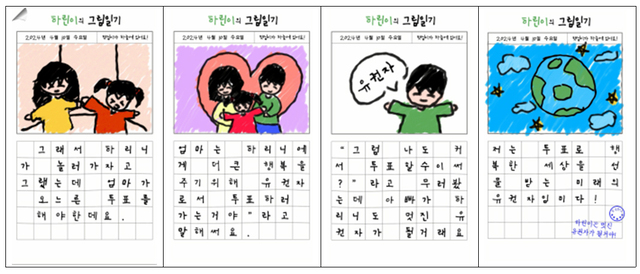 기사사진