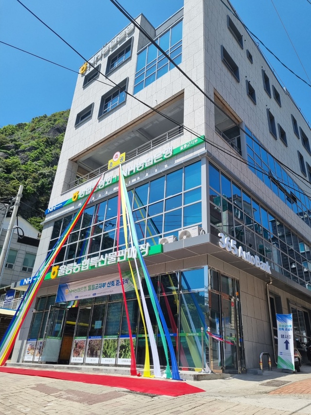 NH농협은행울릉군지부 신축 청사 전경./김두한 기자