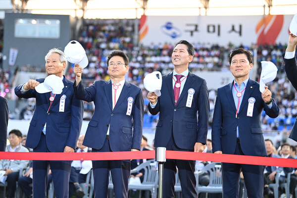 (왼쪽부터)김점두 경상북도체육회장, 이철우 경상북도지사, 김장호 구미시장, 구자근 국회의원이 입장하는 선수단에게 손을 들어 인사하고 있다./구미시 제공