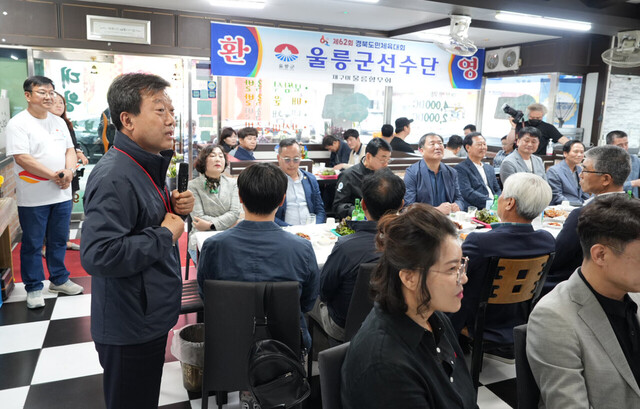 남한권 울릉군수 감사 인사./김두한 기자 