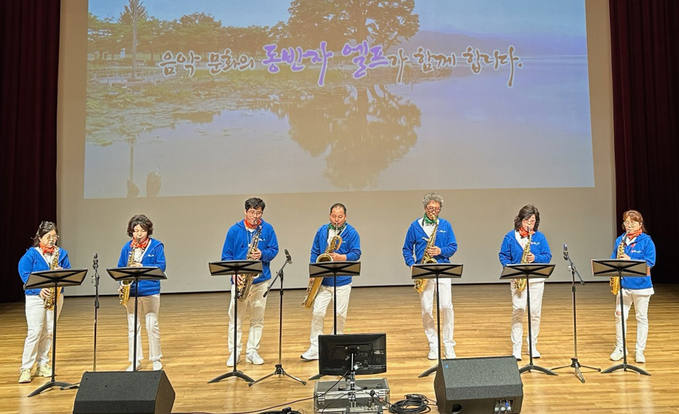 울릉군한마음회관에서 열린 섹소폰 공연./울릉군