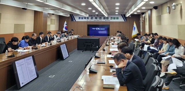 경북도가 13일 포항공대와 미래 첨단산업 신규 과제 발굴 및 협력 네트워크 구축을 위한 간담회를 진행하고 있다./경북도 제공