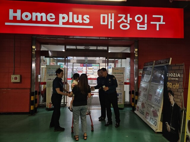 기사사진